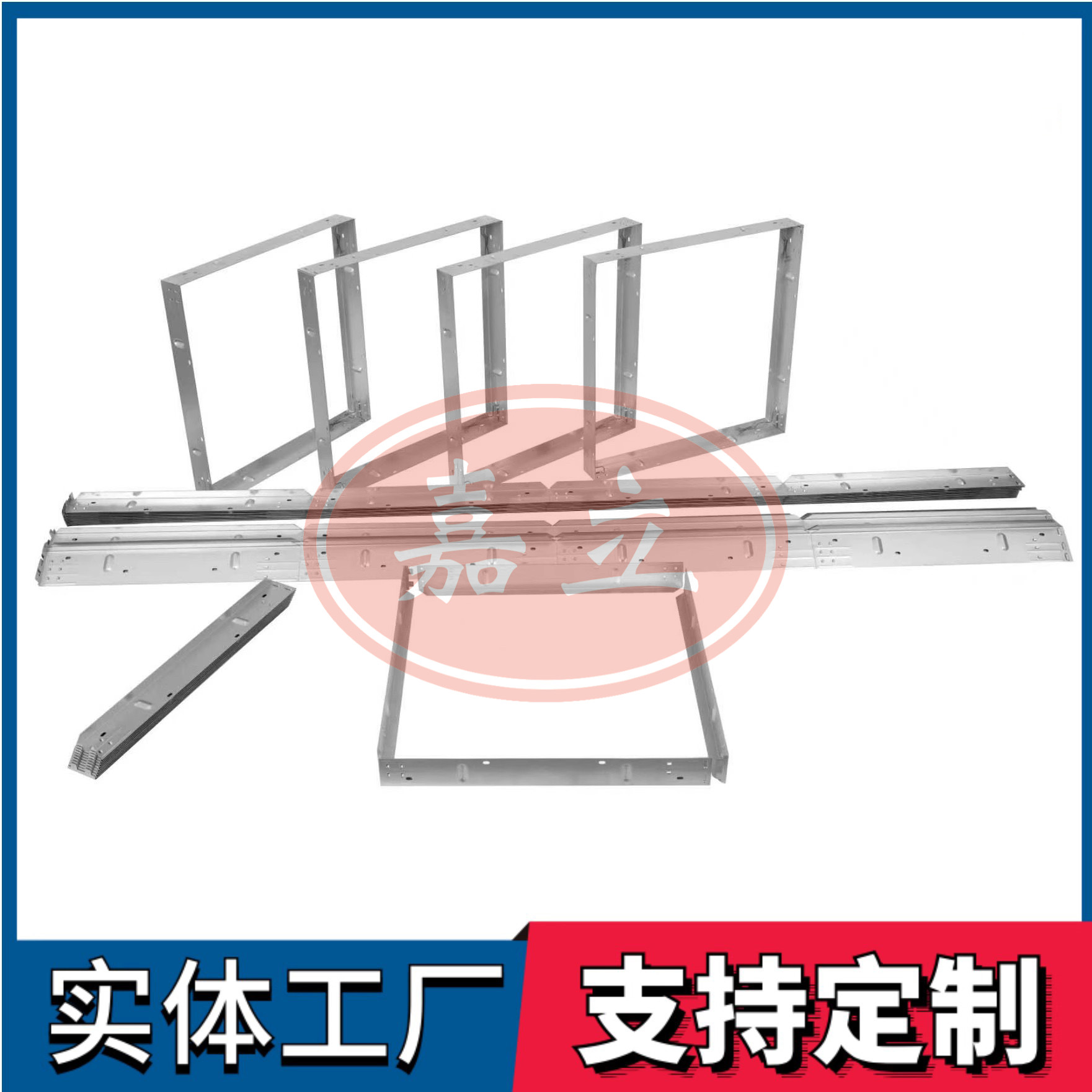 白朗过滤器安装固定框架